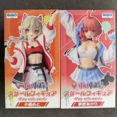 GiGO限定　ぶいすぽっ！ 夢野あかり 小森めと 2種セット