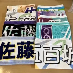 2025年最新】守屋麗奈 タオル 桜月の人気アイテム - メルカリ