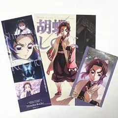 K204鬼滅◇しのぶ◇無限城編カード