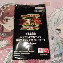 2026年最新】ユニチケゲットバトルの人気アイテム - メルカリ