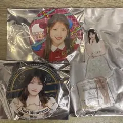 2025年最新】村山 彩希の人気アイテム - メルカリ