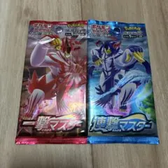 ポケモンカード ミツバ SR 2box購入特典 一撃マスター 連撃マスター ポケ ミツバ PROMO プロモ 157/S-P 一撃マスター 連撃マスター ポケモン