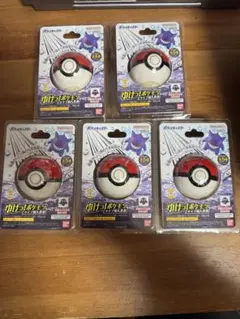 びっくらたまご ゆけっ！ポケモン タイプ別入浴剤 ゴーストタイプポケモンコンプ2