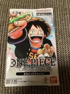 2025年最新】最強の三兄弟パックの人気アイテム - メルカリ