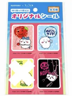 ちいかわ サントリー オリジナルシール