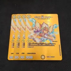 ポッピ冠ラッキー
