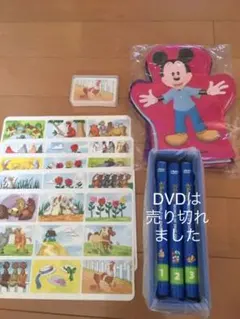 【バラ売り可】WFワールドファミリー DWEステップバイステップ 教材