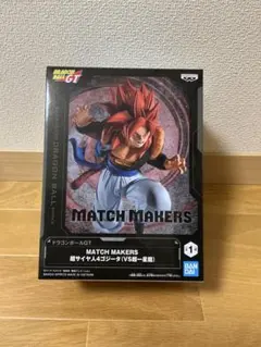 ドラゴンボールGT MATCH MAKERS 超サイヤ人4ゴジータ