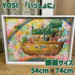 eight-six様 リクエスト 2点 まとめ商品