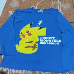 ジャンク品　ポケットモンスター サン＆ムーン ピカチュウ 長袖カットソー 130