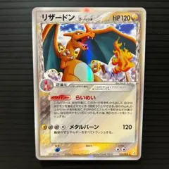 2026年最新】リザードン δの人気アイテム - メルカリ
