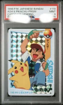 ポケモンカード アニメコレクション カスミと仲間たち PSA10 - メルカリ