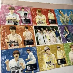 POTATO 2023 10月号 厚紙 Hey!Say!JUMP ノーカット
