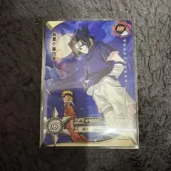 匿名配送】 NARUTO 忍術大全 弐号 サスケ 火遁・豪火球の術 NO-70