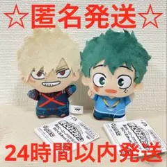 2026年最新】僕のヒーローアカデミア ちびぐるみ 爆豪勝己の人気