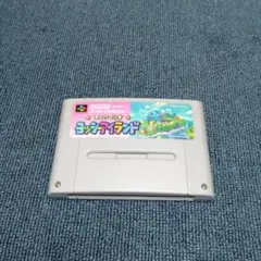 スーパーマリオ　ヨッシーアイランド