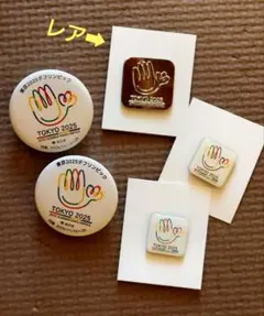 東京2025デフリンピックバッジ と マグネットバッジ 5個セット