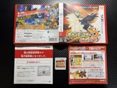 美品 ポケットモンスター ウルトラサン3DS ソフト 箱 書類 付き