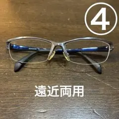 BESEEM シルバーフレーム　遠近両用メンズ　メガネ