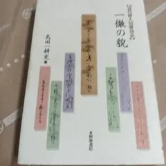 2026年最新】一徹の人気アイテム - メルカリ