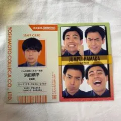 2025年最新】カベポスター よしもとコレカの人気アイテム - メルカリ