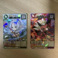 コロコロコミック　２月号　付録　オレカバトル２　フリーレン、悪魔マクス