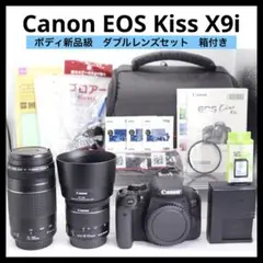 2026年最新】eos kiss 5 フィルムの人気アイテム - メルカリ
