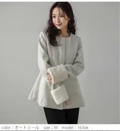 ラジエム　ペプラムフェイクファーコート