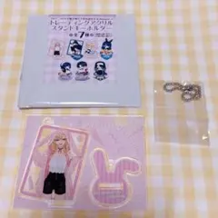 その着せ替え人形は恋をする motto cafe アクスタ アクキー 着せ恋