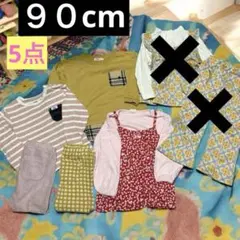 保育園着トップス3点、薄手ボトム2点まとめ売り90cm 女の子