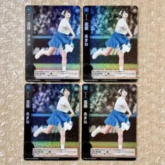 2025年最新】進藤あまね カードの人気アイテム - メルカリ