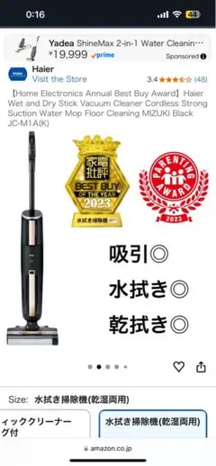 モ*ド様 ジャンク！高圧洗浄機本体 MSW029M-AC - メルカリ