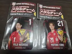 バレーボール男子日本代表 メタルチャーム西田有志選手 永露元稀選手