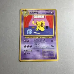 ユンゲラー ◇ 拡張シート第3弾(緑版) - メルカリ