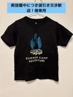 断捨離中につき値引き交渉歓迎！様 リクエスト 2点 まとめ商品