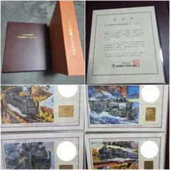 2026年最新】松本徽章 切手 金の人気アイテム - メルカリ