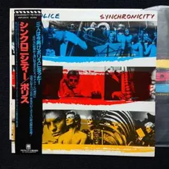 THE POLICE レコード　セット売り 2026年最新】The Police レコードの人気アイテム - メルカリ