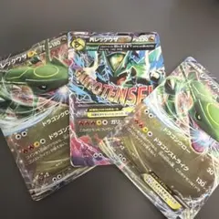 MレックウザEX レックウザEX 3枚セットのサムネイル