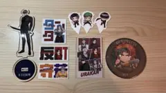 ヒューマンバグ大学・マッドリボルトカフェ関連グッズ（裏神、京極組）