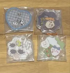 ちいかわ きゃらシャカ☆チャームグミ 4個セット ① ※バラ売り不可