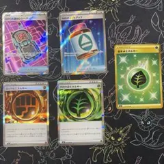 ポケモンカード カードまとめ売り　基本草エネルギー128/100ur