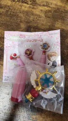 カードキャプターさくら　封印解除 リップケース　ガチャ【夢の杖】