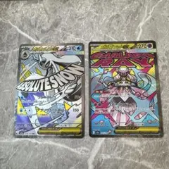 ポケモンカード　メガディアンシーex MA メガユキメノコex ma