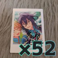 あんスタ 10周年 ぱしゃっつ 礼瀬マヨイ