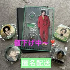 JSB3 山下健二郎グッズ5個セット