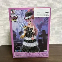 ワンピース　DXF〜THE GRANDLINE LADY〜SPECIALペローナ