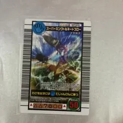ムシキング 5周年 第1弾 スーパートルネードスロー 黒 - メルカリ
