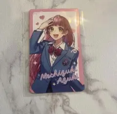 エン様
