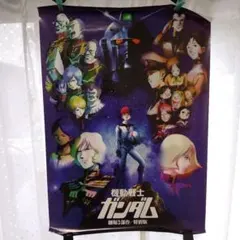 2025年最新】ガンダム 劇場版 ポスターの人気アイテム - メルカリ
