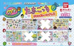 たまごっち ジャンボシールダス2 5枚セット